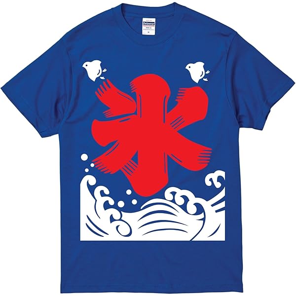 Amazon | かきごり 日本のこりちどり かき氷サインTシャツ T